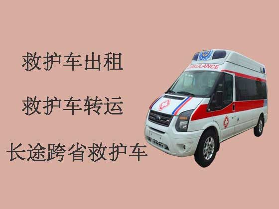 桂林正规120救护车长途护送